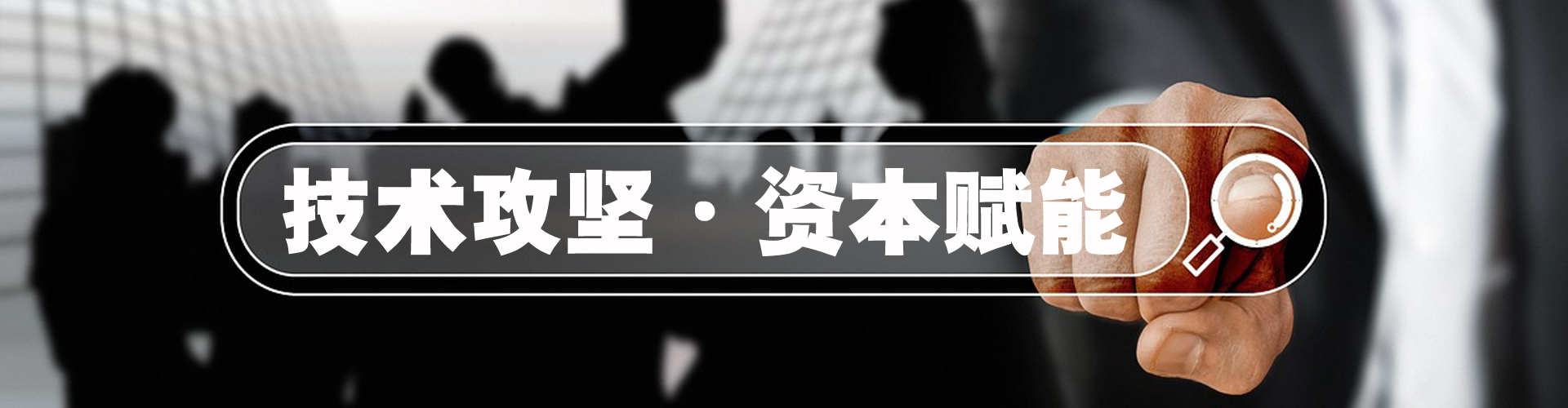 合作-清潔能源發(fā)展-地熱資源開發(fā)利用-綠色能源合作招募-地大熱能